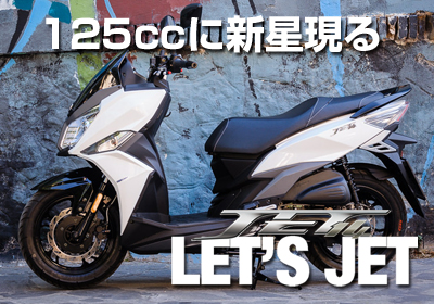 新型!SYM Jet14 店頭展示中!